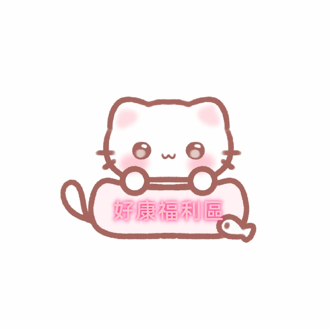 お得な特典エリア